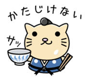 Cat Youjinbou sticker #1340066