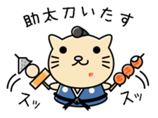 Cat Youjinbou sticker #1340067