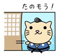 Cat Youjinbou sticker #1340068