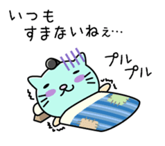 Cat Youjinbou sticker #1340082