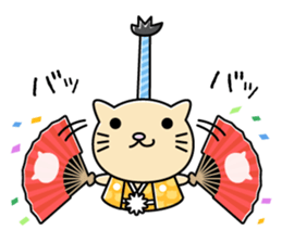 Cat Youjinbou sticker #1340085