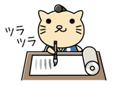 Cat Youjinbou sticker #1340086