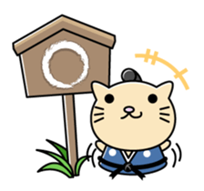 Cat Youjinbou sticker #1340090