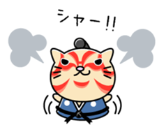 Cat Youjinbou sticker #1340092