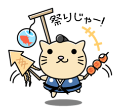 Cat Youjinbou sticker #1340096