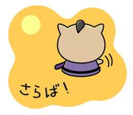 Cat Youjinbou sticker #1340097