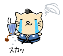 Cat Youjinbou sticker #1340103