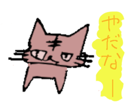 chamu sticker #1340129