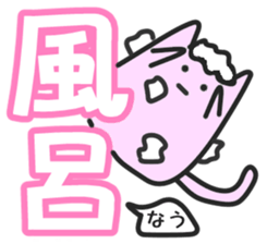 Woman cat sticker #1340147