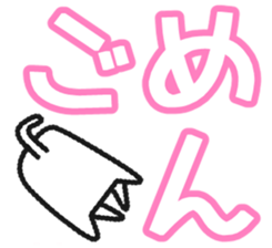 Woman cat sticker #1340150