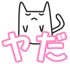 Woman cat sticker #1340151