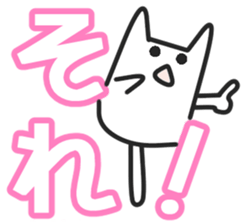 Woman cat sticker #1340152