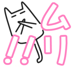 Woman cat sticker #1340153