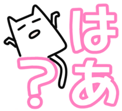 Woman cat sticker #1340154