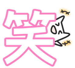 Woman cat sticker #1340157