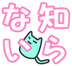 Woman cat sticker #1340158