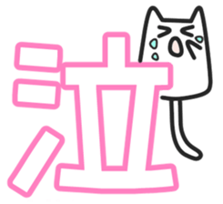 Woman cat sticker #1340159