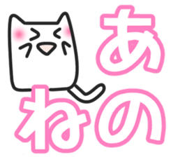 Woman cat sticker #1340160