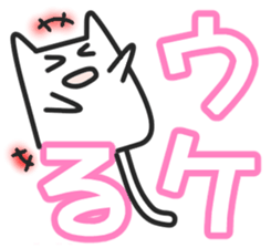 Woman cat sticker #1340161