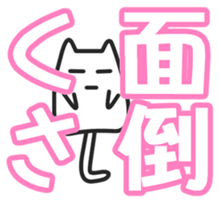 Woman cat sticker #1340162