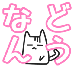 Woman cat sticker #1340163