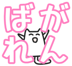 Woman cat sticker #1340168