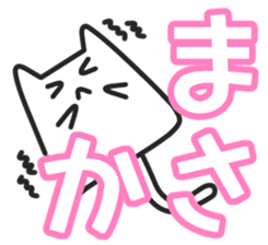 Woman cat sticker #1340170