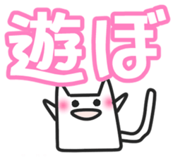 Woman cat sticker #1340172