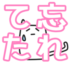 Woman cat sticker #1340173