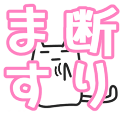 Woman cat sticker #1340174