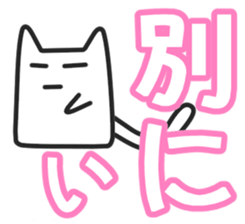 Woman cat sticker #1340175