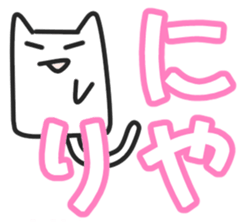 Woman cat sticker #1340177