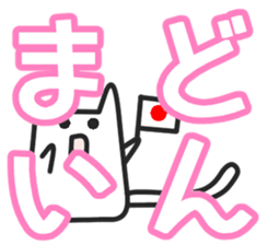 Woman cat sticker #1340178