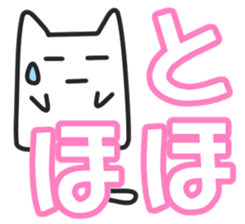 Woman cat sticker #1340182