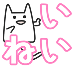 Woman cat sticker #1340183