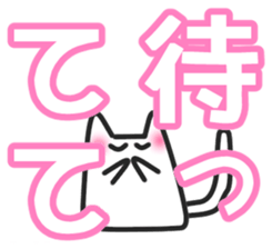 Woman cat sticker #1340185