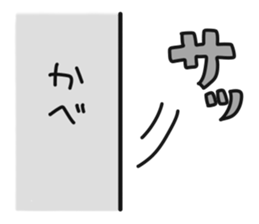 Otafuku Bear sticker #1340304