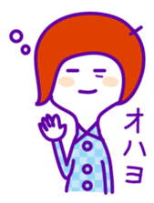 Japanese shy girl sticker #1340316