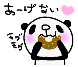 I am OYAJI 2 sticker #1340467