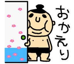 I am OYAJI 2 sticker #1340473