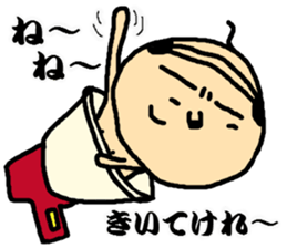 I am OYAJI 2 sticker #1340474