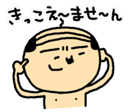 I am OYAJI 2 sticker #1340475