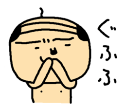 I am OYAJI 2 sticker #1340480