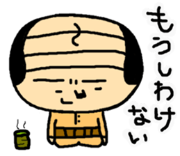 I am OYAJI 2 sticker #1340490