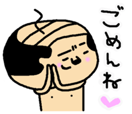 I am OYAJI 2 sticker #1340491