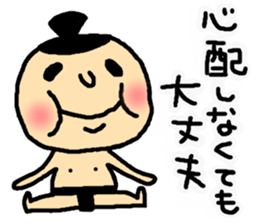 I am OYAJI 2 sticker #1340493