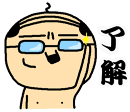 I am OYAJI 2 sticker #1340499