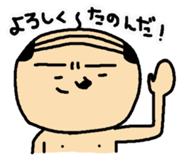 I am OYAJI 2 sticker #1340503