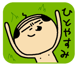 I am OYAJI 2 sticker #1340505