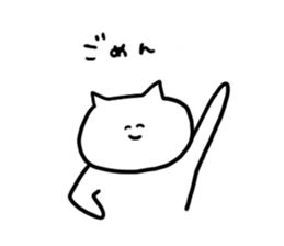 cat will not apologize sticker #1340546